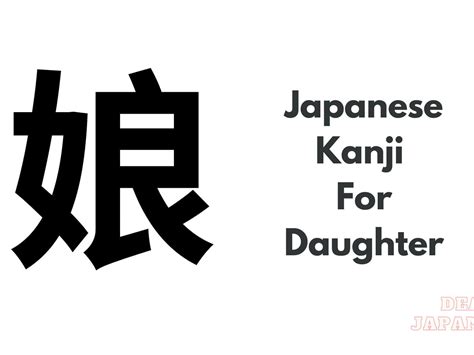 What Is The Japanese Kanji For God? | How To Say God In Japanese ...