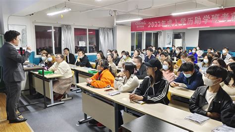 台州春华2022年成人高考考前冲刺动员大会圆满召开 - 春华教育集团