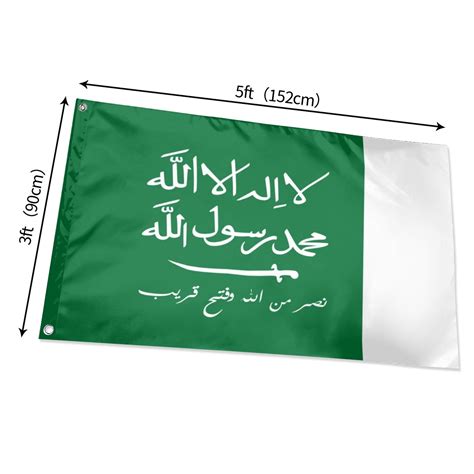 Flag of the Kingdom of Hejaz and Nejd - Flags - Islamic Histories