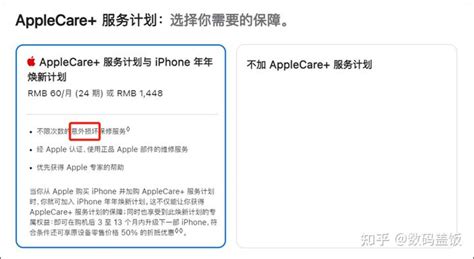 注意了！苹果买了AC+也会被拒保，iPhone 13PM摔这样捣乱的吧！ - 知乎