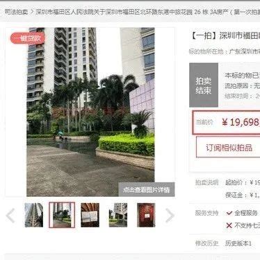 深圳学区房降价、二手房成交暴跌，有业主为了卖房，拉了500人中介群