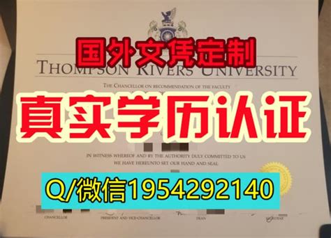 《滨海大学毕业证学位证书靠谱制作》 | PPT