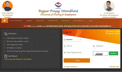 Homepage | प्रशिक्षण एवं सेवायोजन निदेशालय, उत्तराखण्ड | कौशल को सशक्त ...