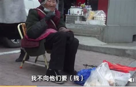 92岁奶奶街头摆摊给老伴赚医药费 不是子女不孝是她……|92岁|奶奶-社会资讯-川北在线