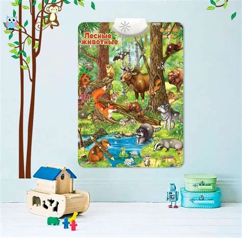 Buy Interactive Russian Poster Forest Animals - Russian Educational ...