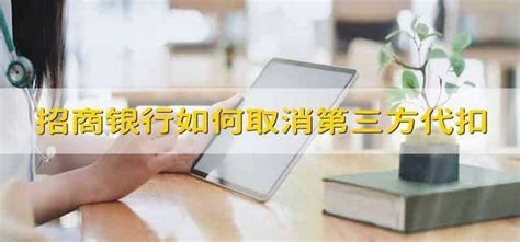 什么是支付账户、备付金、网络支付、银行卡清算、贷记卡、代扣、代付...._个人账户收到第三方支付公司备付金入账算个人收入吗-CSDN博客