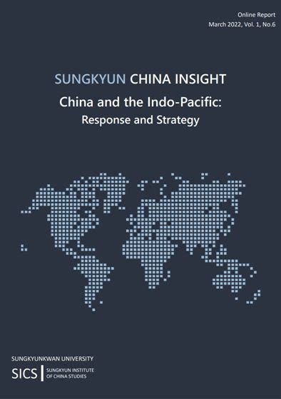 Article by Dr. Jojin V John, "China and the Indo-Pacific: Response and ...