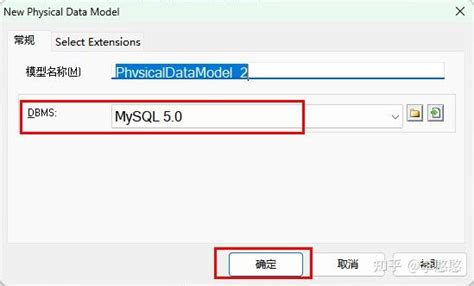 Image result for Foreign Key PowerDesigner