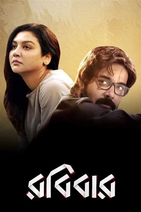 Bengali Movies - Watch Bengali Movies online in HD only on ZEE5