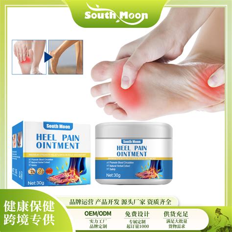 South moon heel pain cream: say goodbye to the soreness of the bottom of your feet! both bone ...