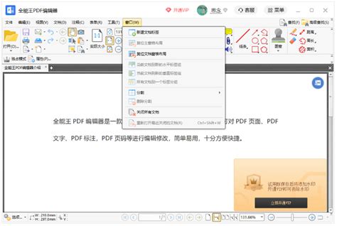 怎么把pdf压缩到10兆以下?两步搞定pdf压缩-迅捷压缩在线