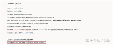 How to Install Java SE Binary 的图像结果