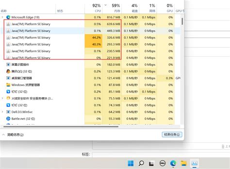 Java Platform Manager 的图像结果