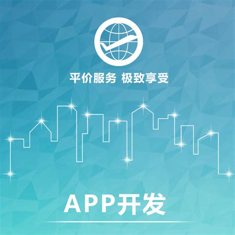 北京app开发|app软件开发公司|手机软件开发公司|北京app制作公司|APP开发公司|APP制作公司|APP开发|