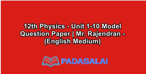 12th Physics - Unit 1-10 Model Question Paper | Mr. Rajendran ...