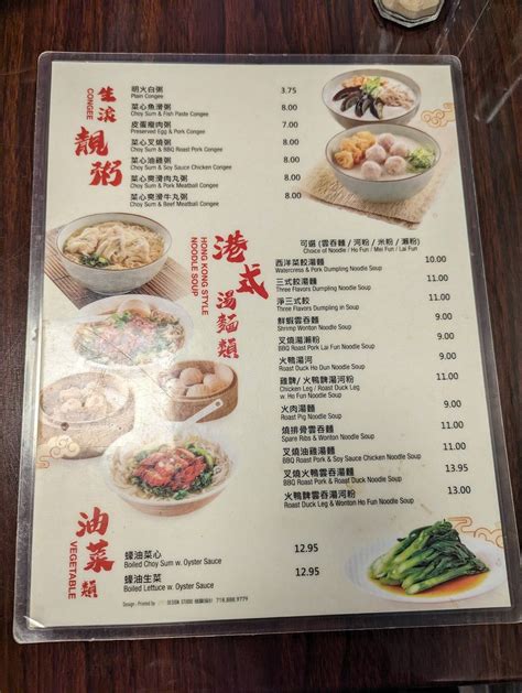 Menu at Happy Corner 13 restaurant, New York City
