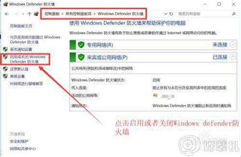 win10病毒和威胁防护怎么永久关闭 win10病毒和威胁防护永久关闭方法介绍-大地系统