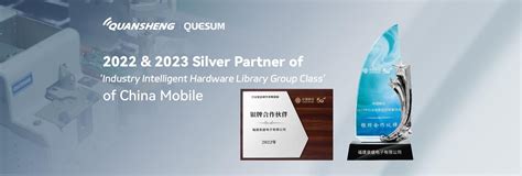 Company Overview - Fujian Quansheng Electronics Co., Ltd.