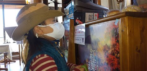 Image result for Example of Perception Questionnaire