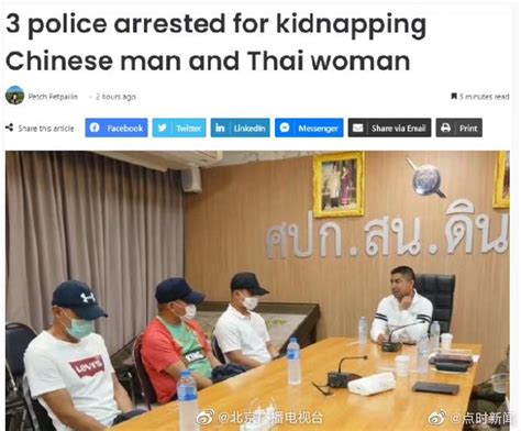 女子赴泰国旅游失联21天，警方回应_腾讯新闻