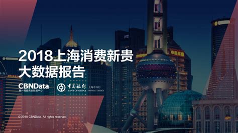 2022上海商业情报2月刊｜商圈及商场人气流向解码 - 知乎
