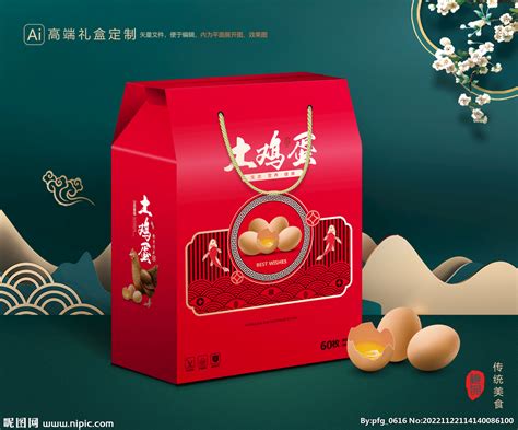 鸡蛋包装 土特产礼盒设计图__包装设计_广告设计_设计图库_昵图网nipic.com