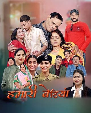 Hamari Betiya (2026) - Cast, Reviews & Showtimes - District