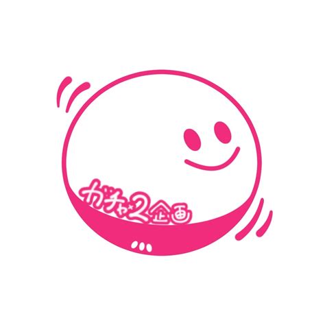 ガチャx2企画SHOP