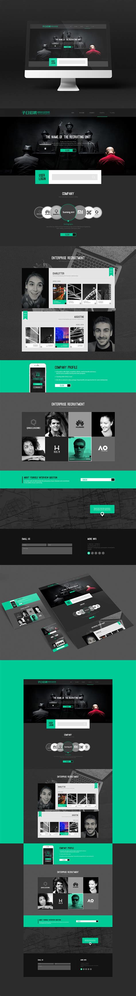 招聘网站设计|网页|企业官网|89创意 - 原创作品 - 站酷 (ZCOOL)