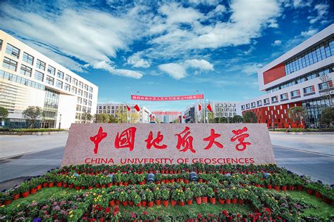 中国地质大学（武汉）新校区9月投入使用