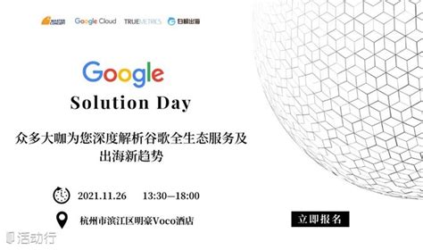 台州谷歌优化公司教你Google找客户，就用这16招 | 台州芽尖科技信息科技有限公司