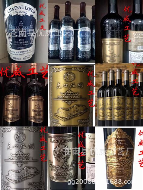 厂家供应欧式复古红酒瓶正标 葡萄酒瓶标牌 金属印刷酒铝标牌-阿里巴巴