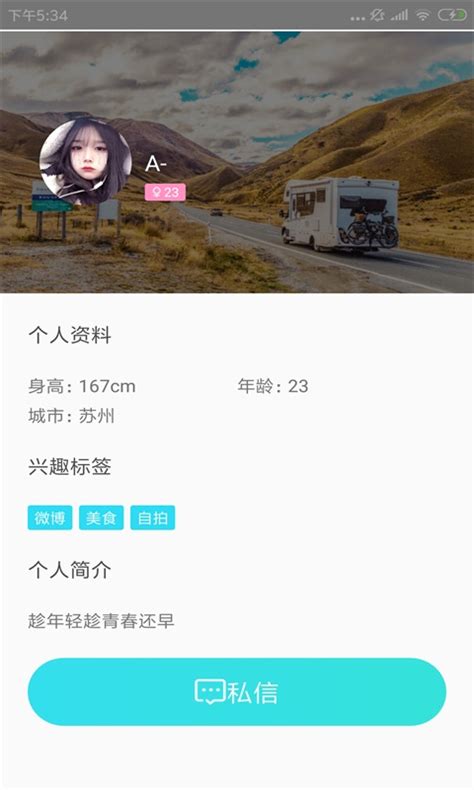 丝瓜视频下载安卓最新版_手机app官方版免费安装下载_豌豆荚