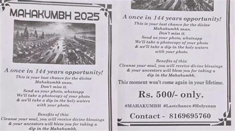 “Work from home suna tha, now dip from home”: Mahakumbh Mela’s viral ...