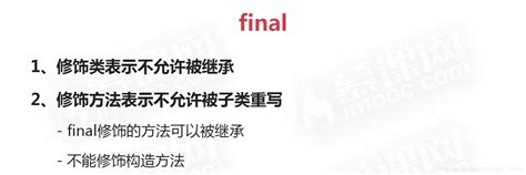 Java Final Array 的图像结果