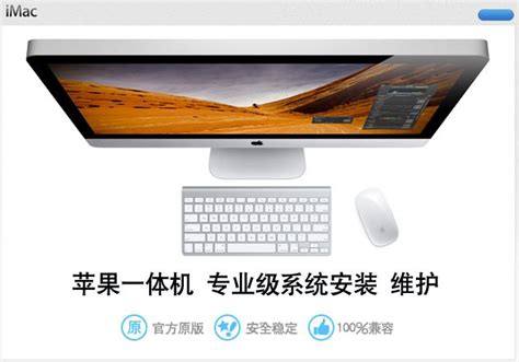 Mac上运行windows，你还在用双系统or虚拟机？-CrossOver中文网