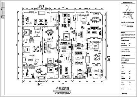 合肥太平洋森活广场400平办公室装修设计图-工程案例-卓创建筑装饰