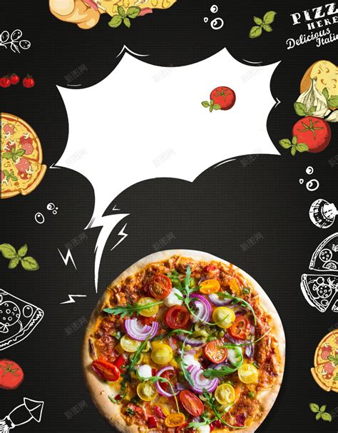 黑色简约披萨美食海报背景图片免费下载-素材7Xxjegqeg-新图网