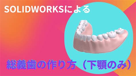 Image result for GIMP Tutorial Making Masks