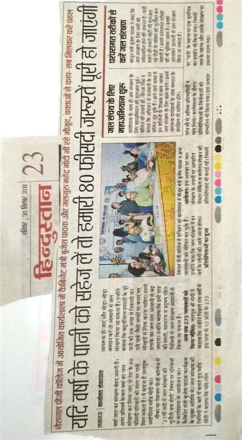 National Post Graduate College