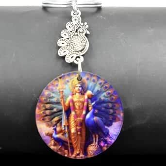 AFH Lord Prabhu Murugan Swami Peacock Charm Purple Religious Keychain ...