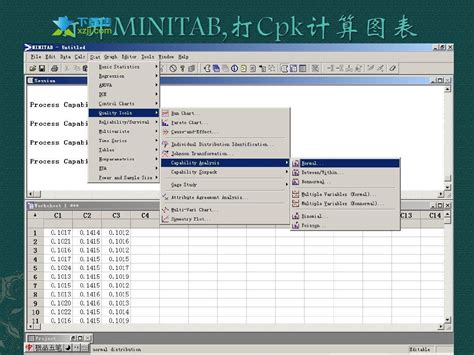 Minitab中在一个布局上排列多个图形-Minitab中文网站