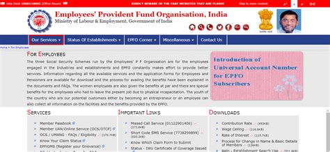 EPFO Login - How to Login EPFO Member Portal