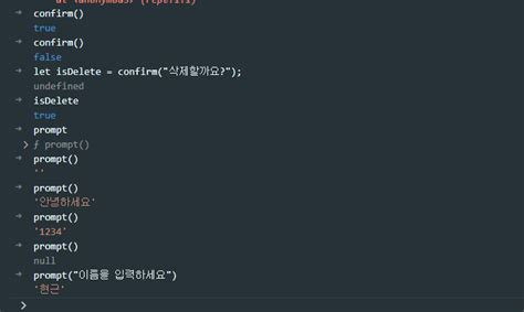 Image result for JavaScript 예제