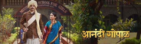 Daily Recco, March 31: Anandi Gopal, a motivating biopic of an unusual ...