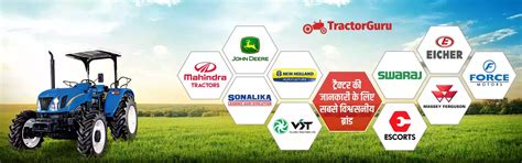 Tractor, Tractors Price 2026, Buy & Sell Agriculture Tractor