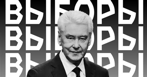 Выборы 2023 — Teletype