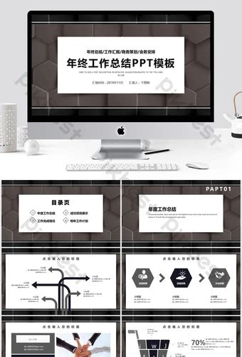 Image result for Creative Cover PPT for Python