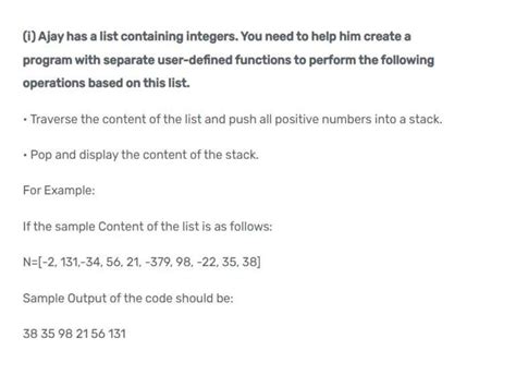 Data Structure Class 12 的图像结果