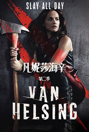 蓝光原盘 [凡妮莎海辛第二季].Van.Helsing.Season.2.2017.USA.BluRay.1080p.AVC.DTS-HDMA.5.1